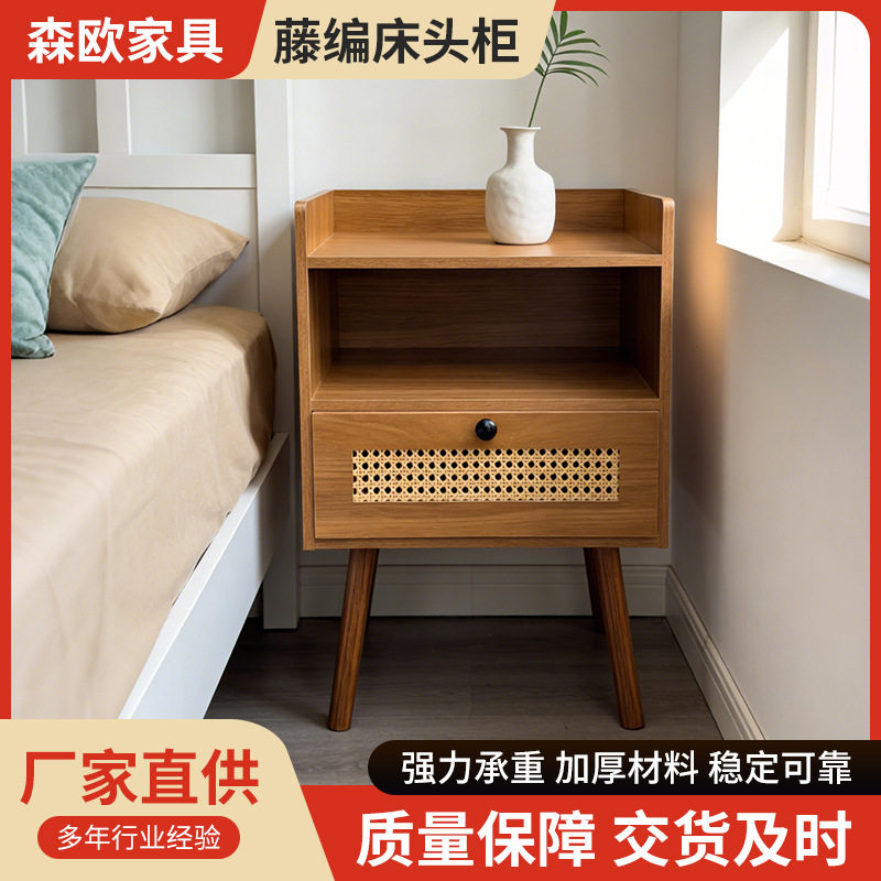 藤编床头柜现代简易小型家用卧室小柜子收纳柜出租房用床头置物架