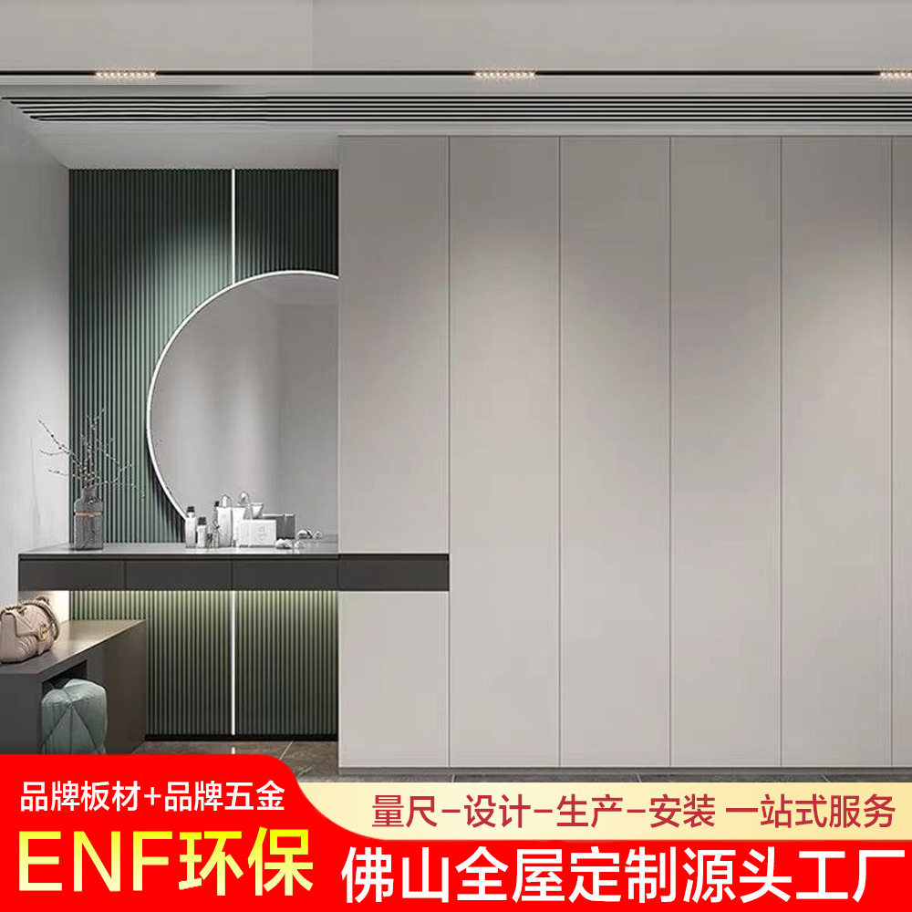 广州佛山千年舟全屋订置源头工厂定做衣柜橱柜餐边柜一门到顶家具