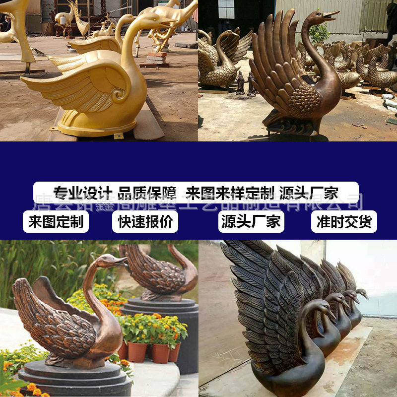纯铜天鹅摆件黄铜中式吉祥水禽仿真天鹅水景雕塑户外装饰景观