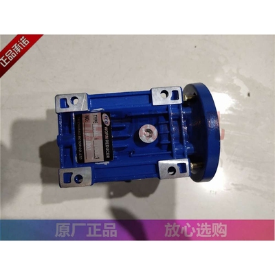 TCG涡轮蜗杆减速机 RV040 RV050 RV063 三相电机 TC0.37KW TC0.75