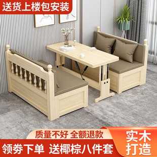 L7实木沙发床客厅小户型卡座床两用可折叠沙发多功能家用收纳储物