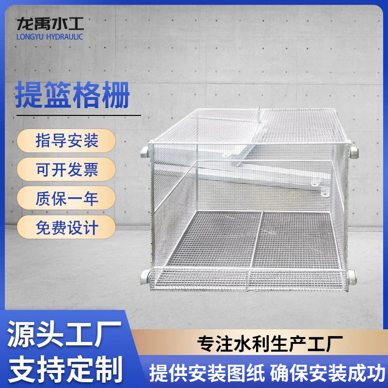 厂家定制提篮格栅手动电动式不锈钢污水过滤处理全自动