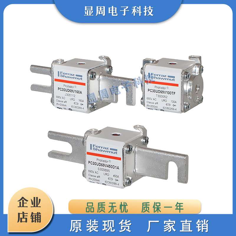 全新保险丝熔断器PC30UD69V500TF W300399 PC30UD69V550TFX300400