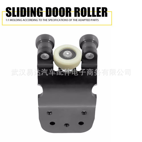 中门滑轮导轨铰链