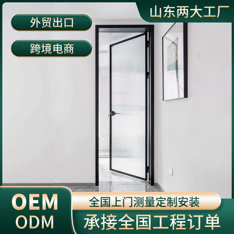 现代极窄简约平开门钛镁铝合金浴室卫生间门简约风家用厕所玻璃门