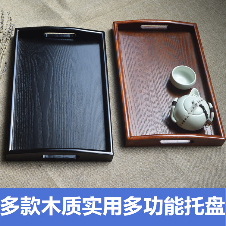 茶色长方形把手木托盘 欧式茶盘餐盘 茶具 日本杯子 盘子日式