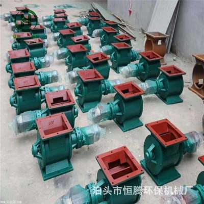 异形YCD星型卸料器300*300电动卸灰阀 回转下料器 旋转阀 给料机