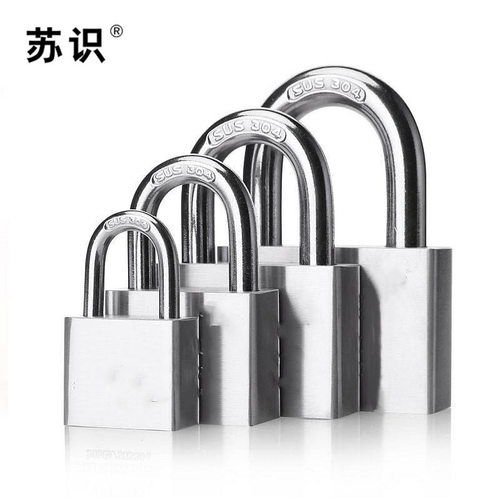 苏识S-S05260mm锁具通开304不锈钢(计价单位：把)银色