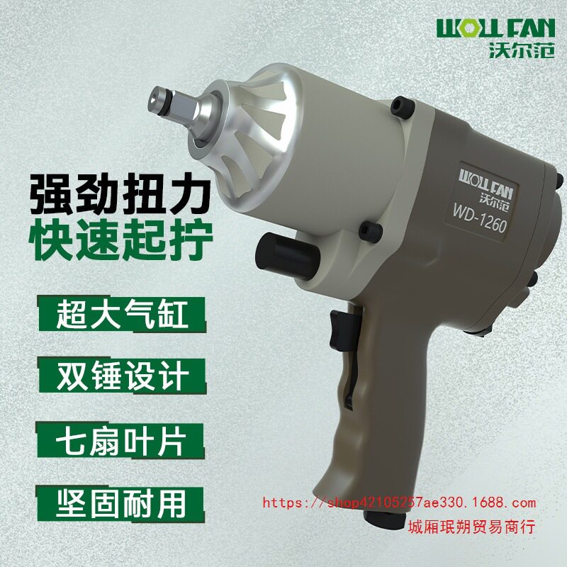 气动风炮扳手高转速大扭力3/8棘轮扳手1/2工业级气动汽修拆卸工具