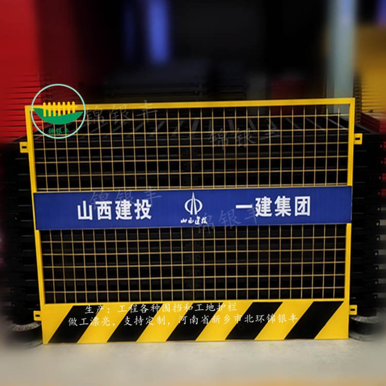 三门峡南阳市临边防护网 基坑临边护栏 工程施工临时安全围栏