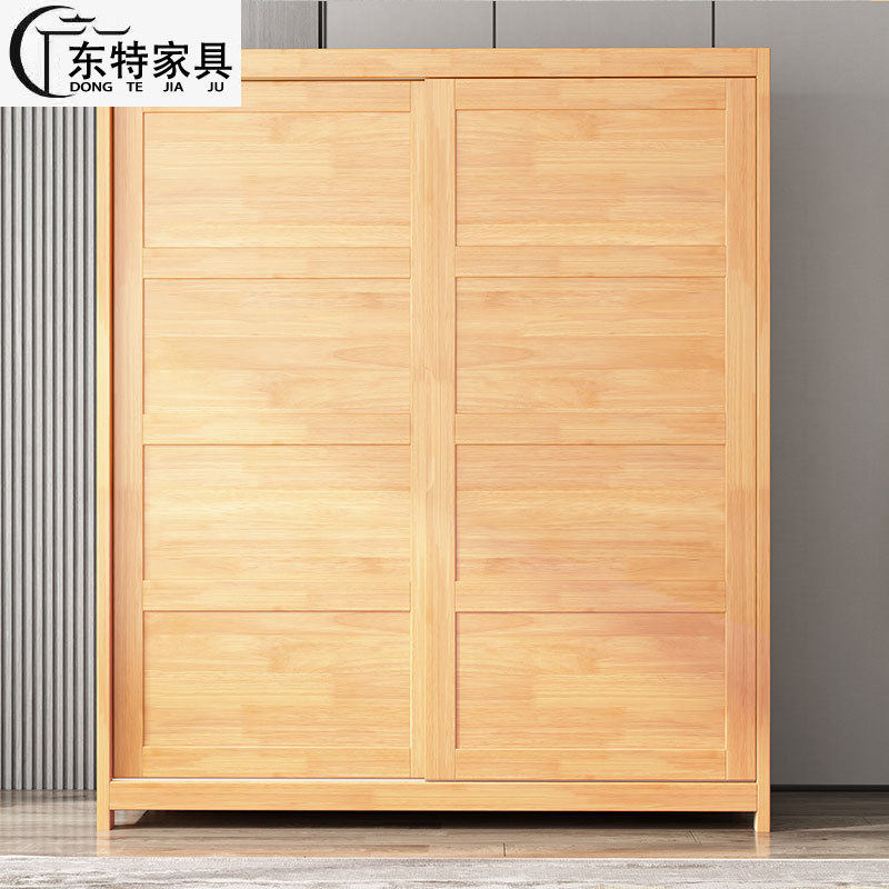 实木衣柜推拉门滑门北欧原木色小户型卧室家用现代简约衣橱经济型