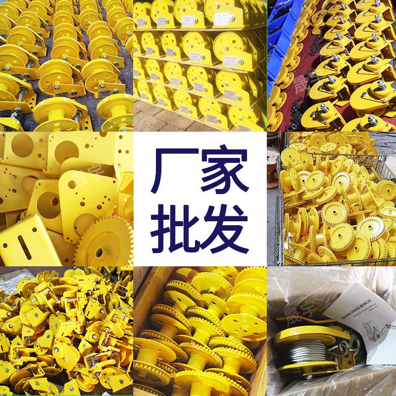 自锁式手摇绞盘Hand Winch重型手摇绞盘不锈钢绞盘镀锌手动绞盘