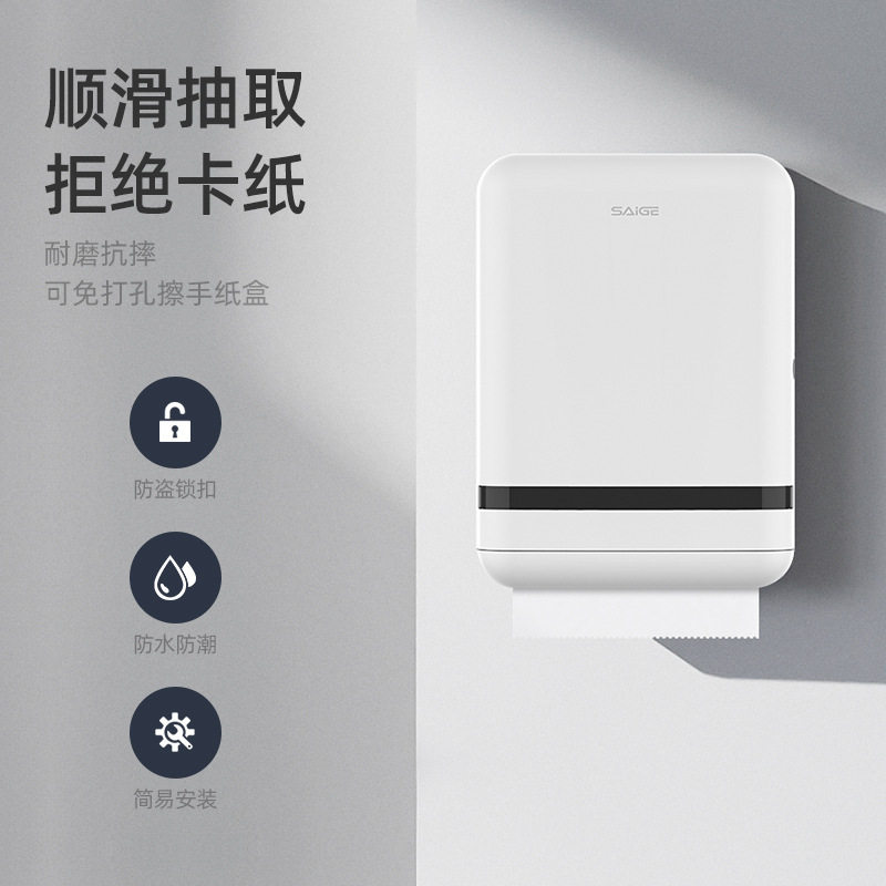 赛戈卫生间擦手纸巾盒壁挂式纸巾盒酒店厕所双包擦手纸盒厂家直销
