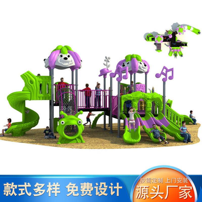 户外大小型幼儿园滑梯塑料滑道钻网秋千儿童组合滑滑梯游乐设备