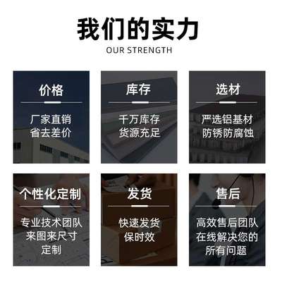 整板市政外墙装饰铝单板酒店餐厅商场造型天花板金属环保建材