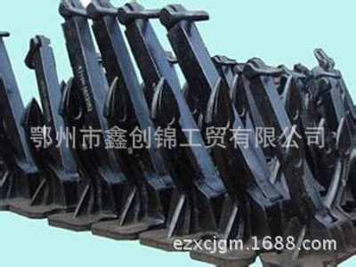 船用锚专业生产厂家直供斯贝克锚 霍尔锚