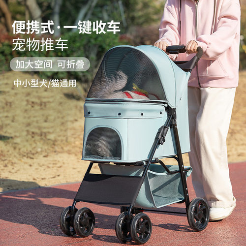 狗狗宠物推车猫咪泰迪柯基代步外出手推车中小型狗拉车轻便可折叠