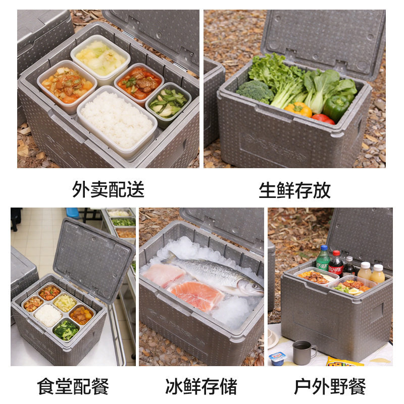 epp食品级保温箱食品泡沫箱户外送餐外卖箱冷藏保温箱商用摆摊