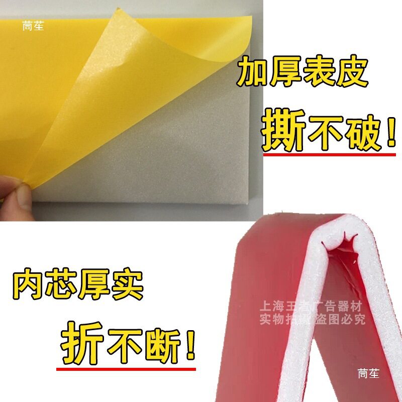 90x240cm加厚白色黑色板泡沫kt彩色板幼儿园装饰展示背景防护板