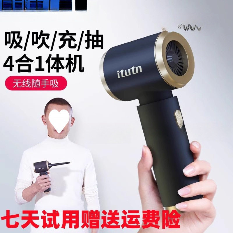 新款车载吸尘器车用无线充电迷你小型手持吸吹抽充大吸吸尘器