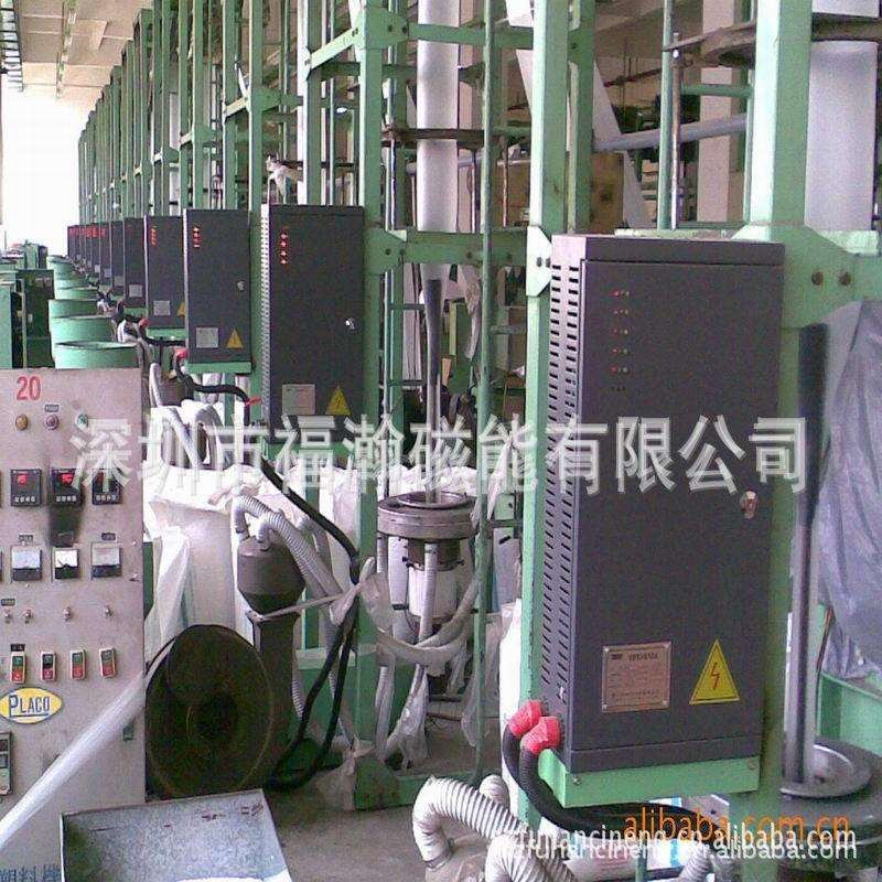 福瀚电磁5-120KW电磁感应加热器造粒机磨头电磁专用加热器