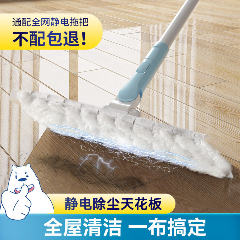 批发云绒加厚静电除尘纸拖把一次性吸尘纸拖把布地板拖地擦地抹布