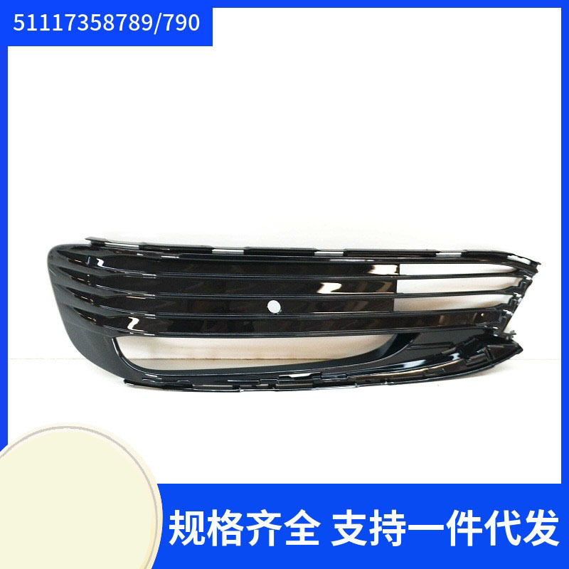 51117358789 51117358790 适用于宝马7系 G12 雾灯框 配件