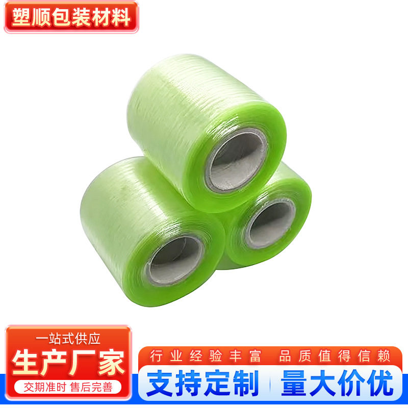 工业电线打包膜果树嫁接膜加宽伸缩大芯透明塑料膜PVC拉伸缠绕膜