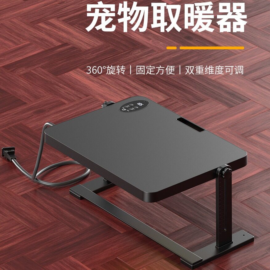 宠物保温板养殖发热板育雏取暖器加热板小鸡鸭鸟猫低噪取暖