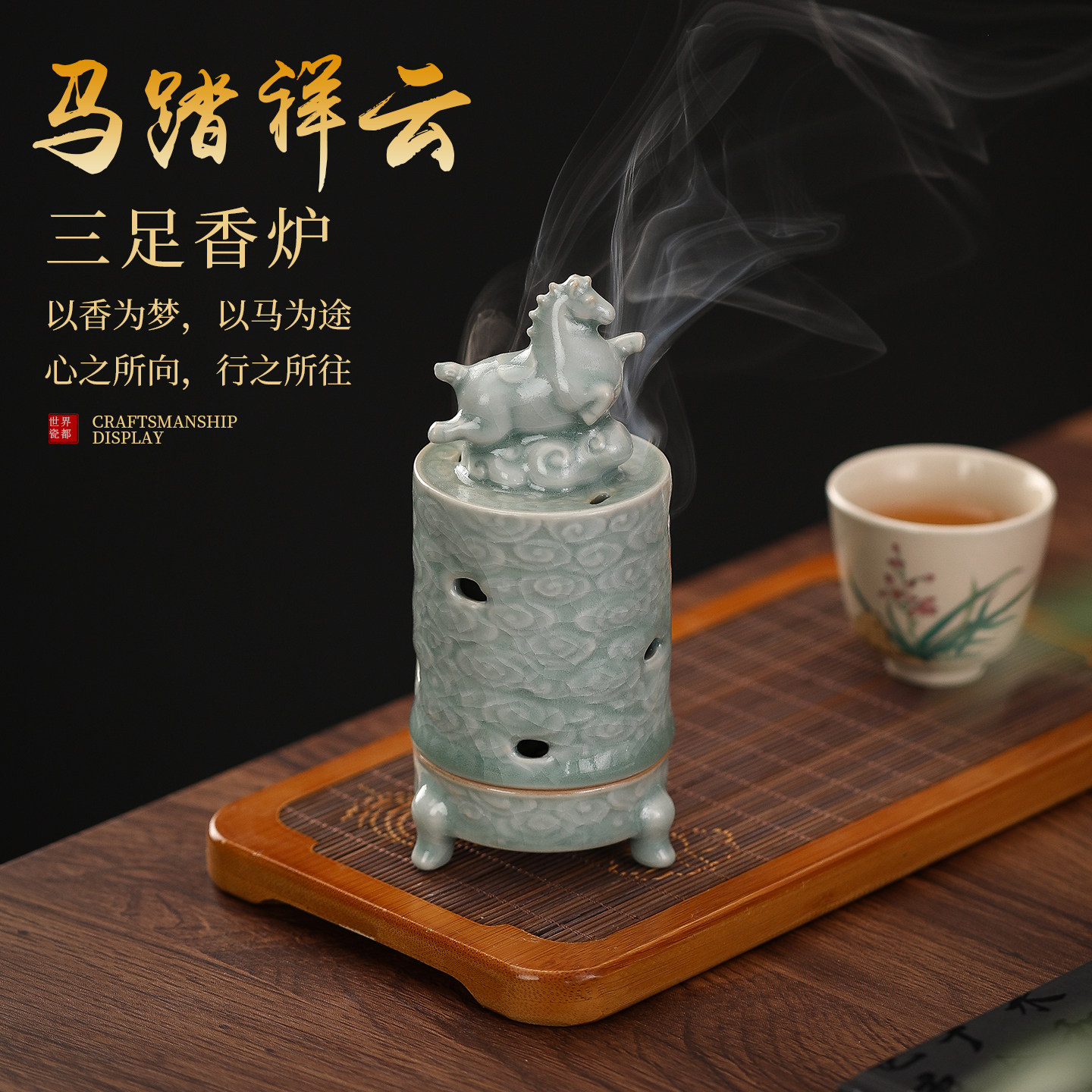 宋式美学汝窑香薰炉手工陶瓷祥云浮雕环香薰香炉中式复古香道摆件