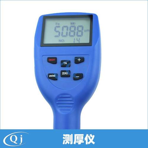 DR5000S油漆漆膜测厚仪防火涂层测厚仪3PE涂层0-5mm