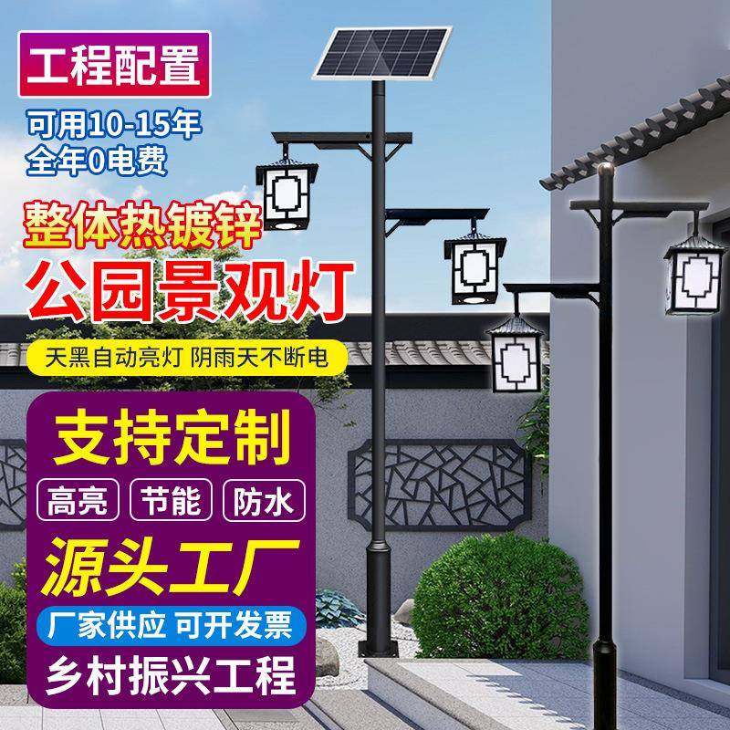 厂家直销户外led庭院灯仿古双头庭院灯,五金/工具,太阳能灯,淘宝优惠券,粉丝福利购,淘宝优惠卷