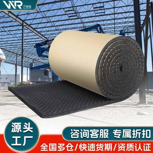 5cm橡塑鸡蛋棉自粘墙体吸音棉墙贴阻燃鸡蛋棉隔音棉消音材料