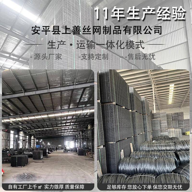 建筑钢筋网片桥梁地面防裂焊接钢筋网片建筑路面地暖螺纹钢筋网片