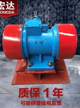CZQ634仓壁振动器防闭塞料仓震打装置0.3W防堵振动电机