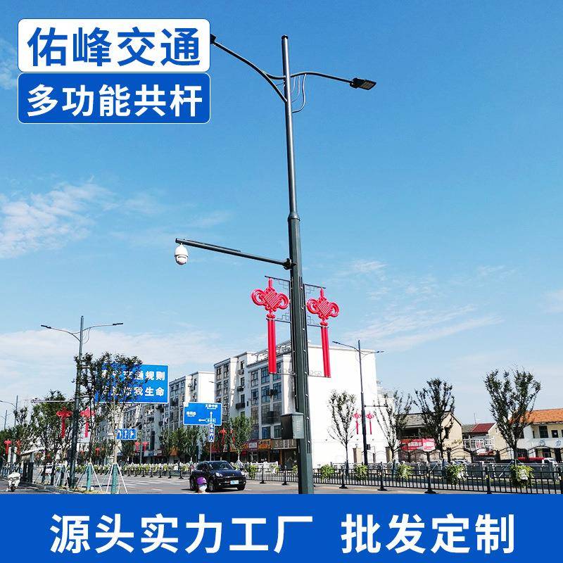 交通信号灯杆综合共杆组合杆智能监控用杆十字路口红绿灯多功能杆