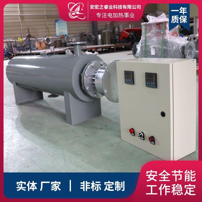 大流量液体加热器卧式水管道电加热器水循环加热设备功率可调