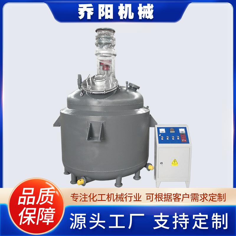 大型不锈钢碳钢反应釜1000升-5000L电加热汽加热反应釜