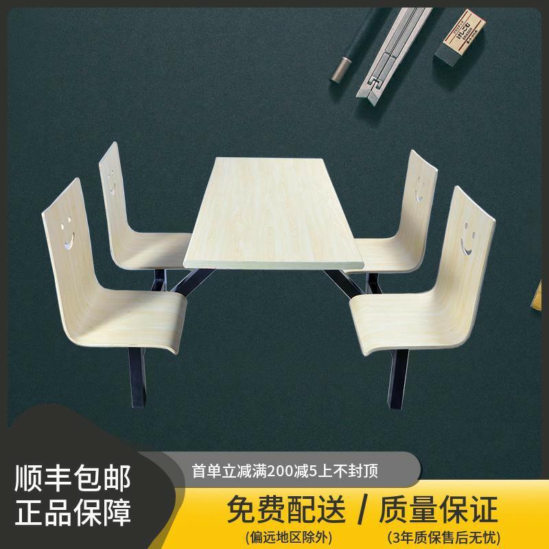 现代简约曲木板餐桌家用形桌子2022新品圆饭桌轻奢客厅餐桌椅组合