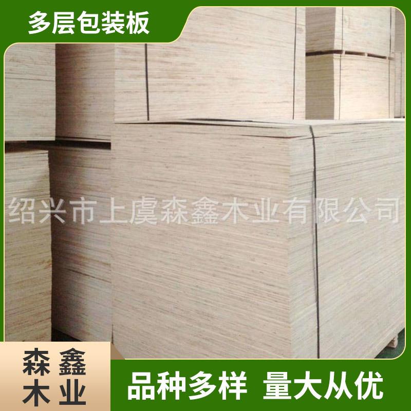 长期供应5mm到25mm杨木多层板胶合板包装板