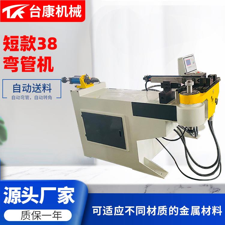 供应短款38弯管机铝型材电动单头液压折弯机制冷设备智能节能