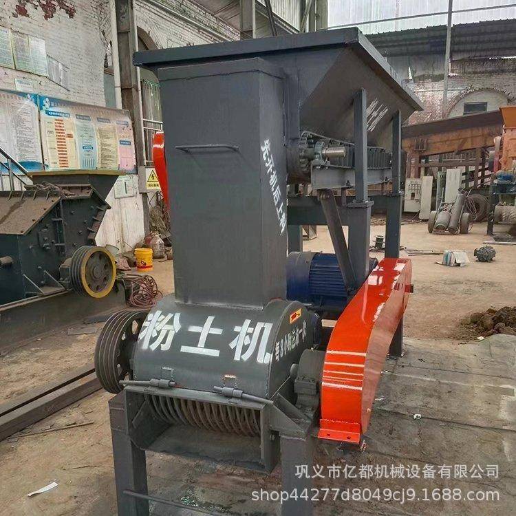 多功能粉土机干湿两用育苗泥土碎土机泥疙瘩泥块粉碎打土机型号全