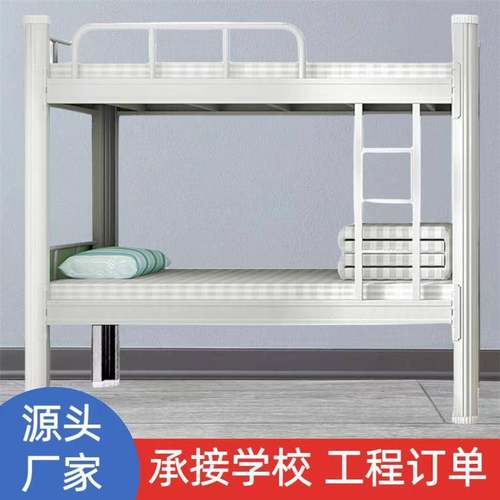 型材床学生上下铺床员工宿舍双层床高低床工人工地宿舍铁艺铁架床
