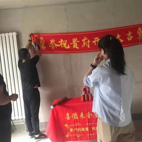 装修仪式三件套开工大吉装饰公司背景墙签约横幅帆布条桌布红色定