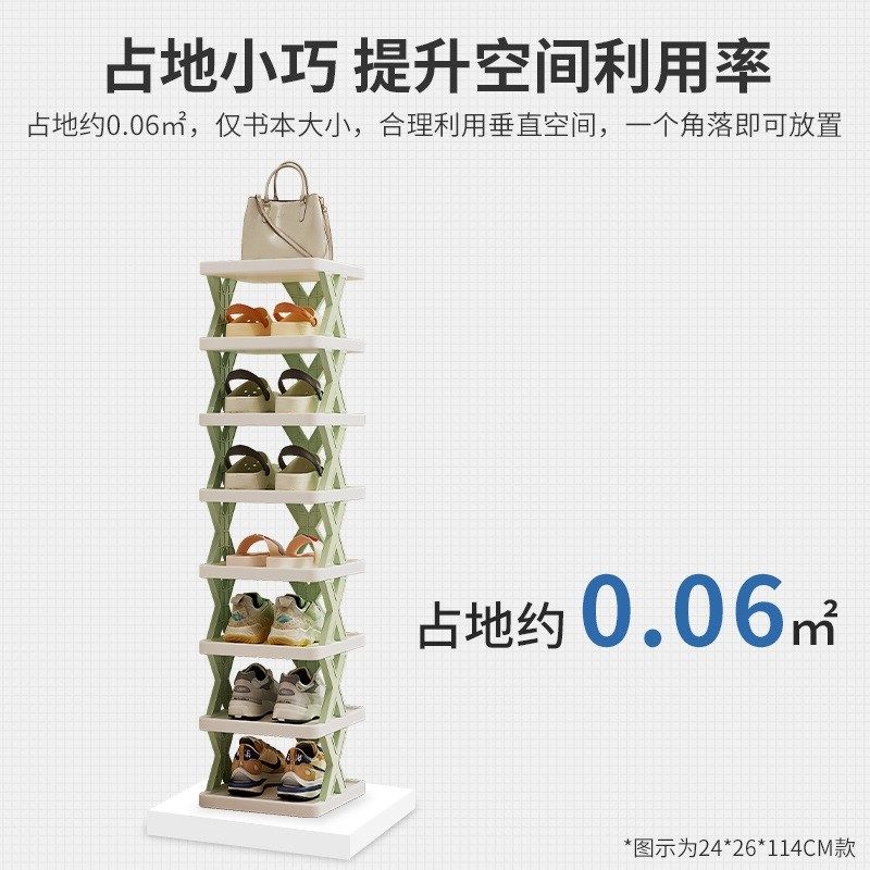 门口窄简易鞋架小型家用鞋架子办公室宿舍桌下多层夹缝收纳鞋柜,住宅家具,鞋架,淘宝优惠券,粉丝福利购,淘宝优惠卷