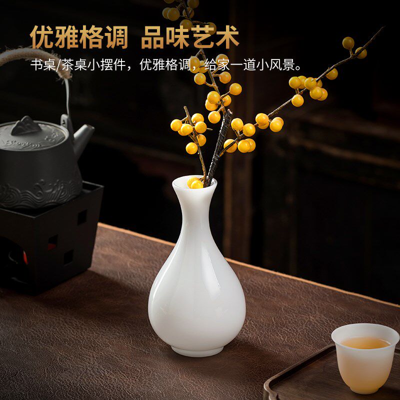 东方泥土 冰种玉瓷玉瓶花器高档小花瓶茶道花插纯白陶瓷茶桌摆件