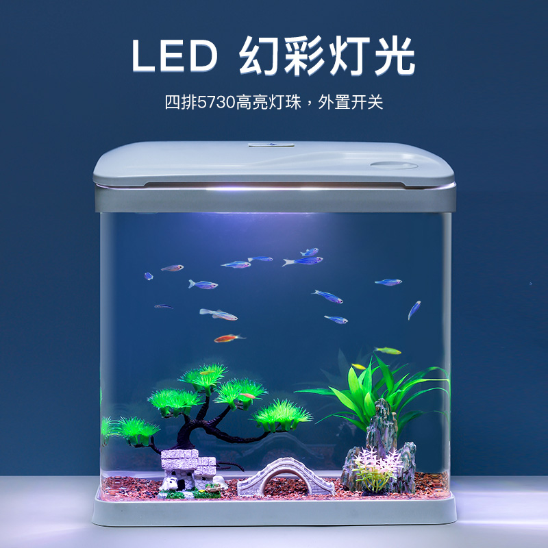 2023新款鱼缸客厅小型家用玻璃增氧过滤自循环造景全套一体生态缸