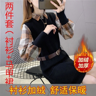 秋冬格子衬衫马甲连衣裙两件套加绒新款中长款毛衣针织打底衫套装