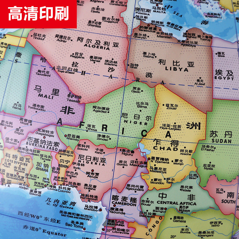欧式落地高清大号地球仪摆件客厅书房办公室开业搬家庆典创意毕业
