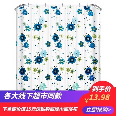 动动手卫生间浴帘防水布套装浴室免打孔窗帘防霉帘子门帘挂帘洗澡